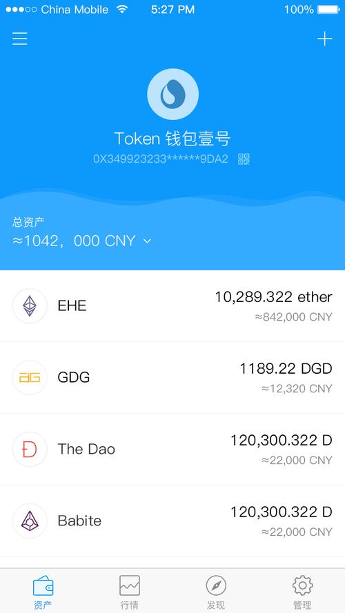 Token钱包官方网站：功能全面操作便捷，助力数字资产投资