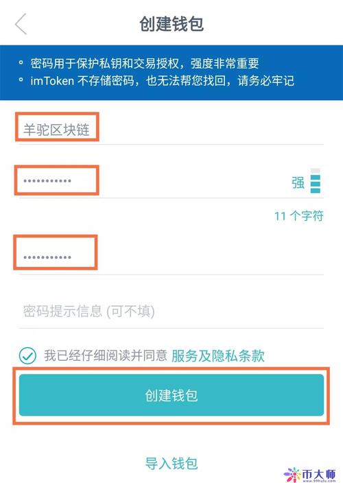 数字资产受青睐，imToken钱包成安卓用户管理首选及使用指南