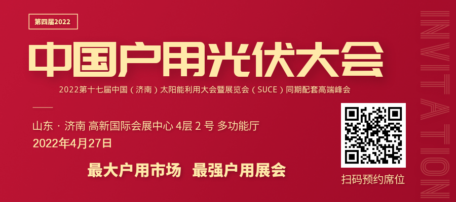 2022年能源工作指导意见发布：提升供应保障与结构转型，助力非化石能源占比提升至17.3%