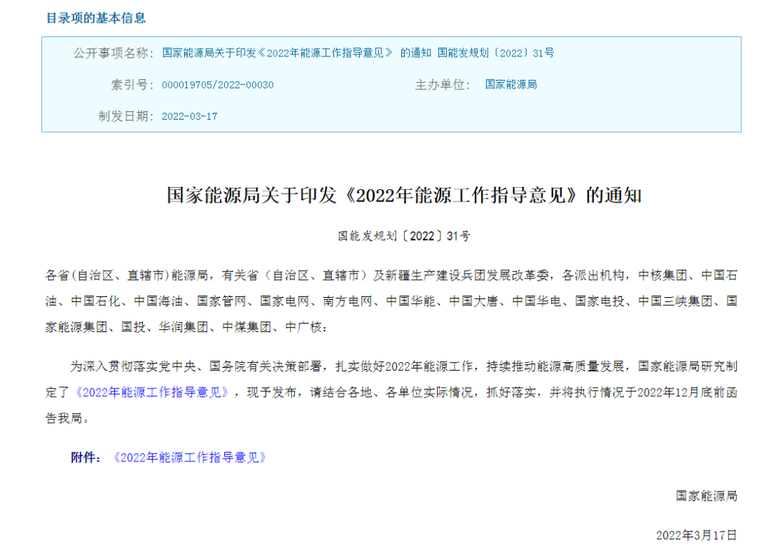 分析虚拟货币在可再生能源市场的应用：如何推动绿色发展与创新_使用再生能源_再生资源互联网+创新之路