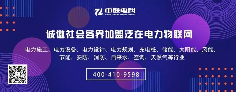 再生能源解决方案_分析虚拟货币在可再生能源市场的应用：如何推动绿色发展与创新_再生资源互联网平台