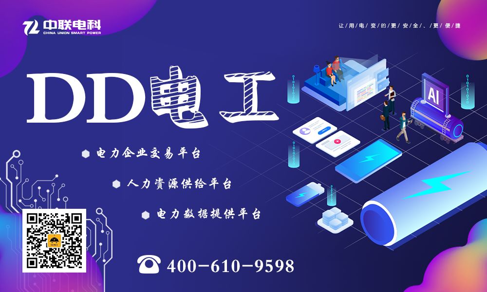 再生资源互联网平台_分析虚拟货币在可再生能源市场的应用：如何推动绿色发展与创新_再生能源解决方案