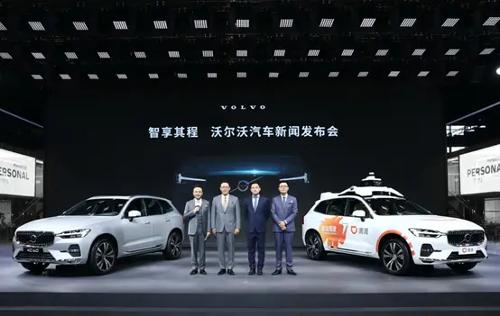 沃尔沃家庭用车_如何通过沃尔沃的科技提升家庭出行？_沃尔沃黑科技介绍