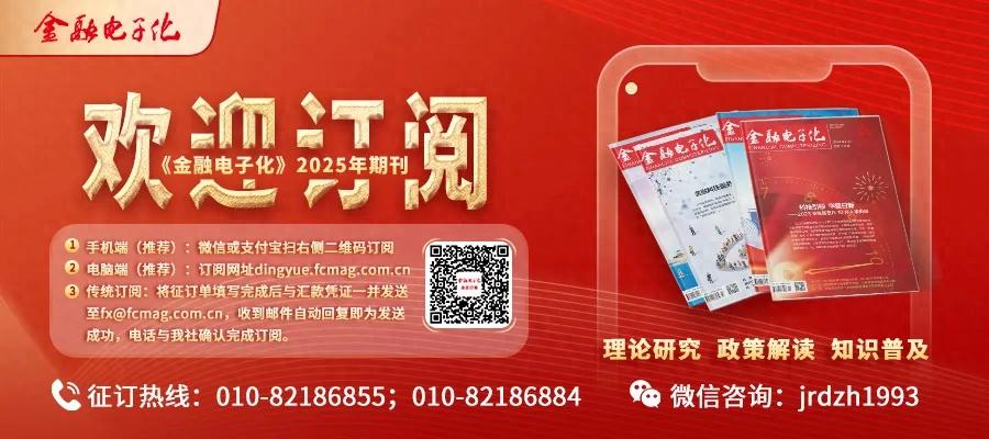 比特币钱包app官网下载安装中国人民银行数字货币研究所推动数字人民币无网无电支付技术发展，助力普惠金融与金融强国建设