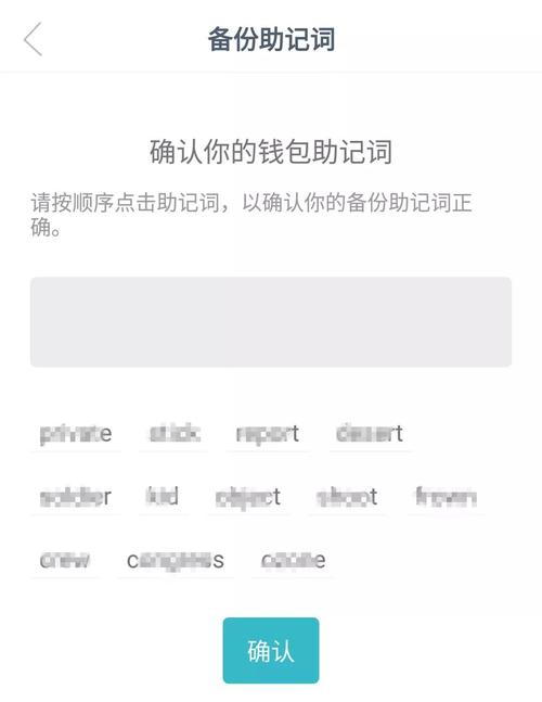 imtoken钱包备份和恢复流程详解：保障资金安全避免意外损失