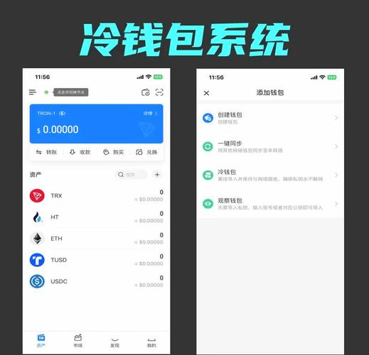 数字资产领域：用tokenim钱包配置冷热钱包保障安全与管理