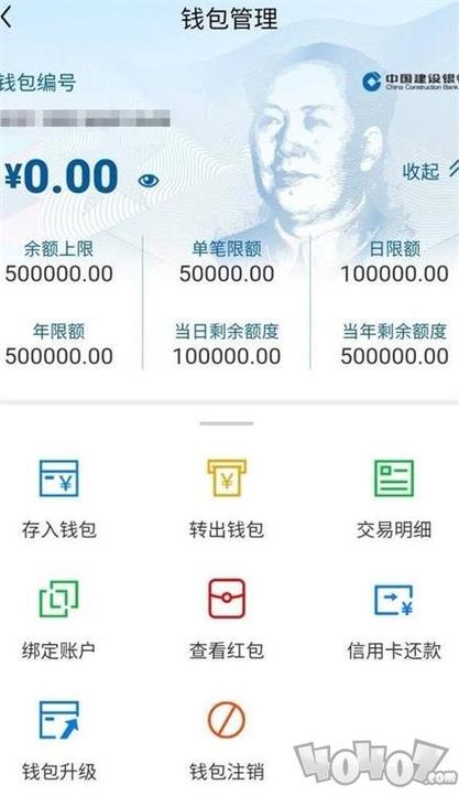 钱包shib_钱包jr_对新手投资者的忠告：im钱包下载与使用注意事项，避免常见的操作失误！