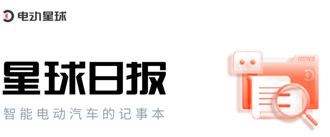 深度探讨新款特斯拉Model Y的研发过程_特斯拉造车新势力_特斯拉新技术