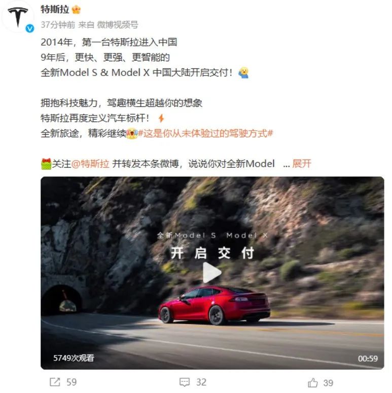 特斯拉造车新势力_深度探讨新款特斯拉Model Y的研发过程_特斯拉新技术