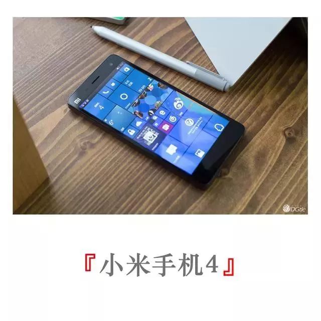 小米手机品质到底怎么样_小米品质低代表价格手机高吗_小米手机：高品质的低价格代表