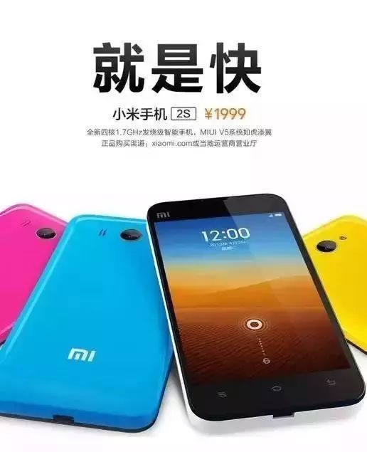 小米手机：高品质的低价格代表_小米手机品质到底怎么样_小米品质低代表价格手机高吗