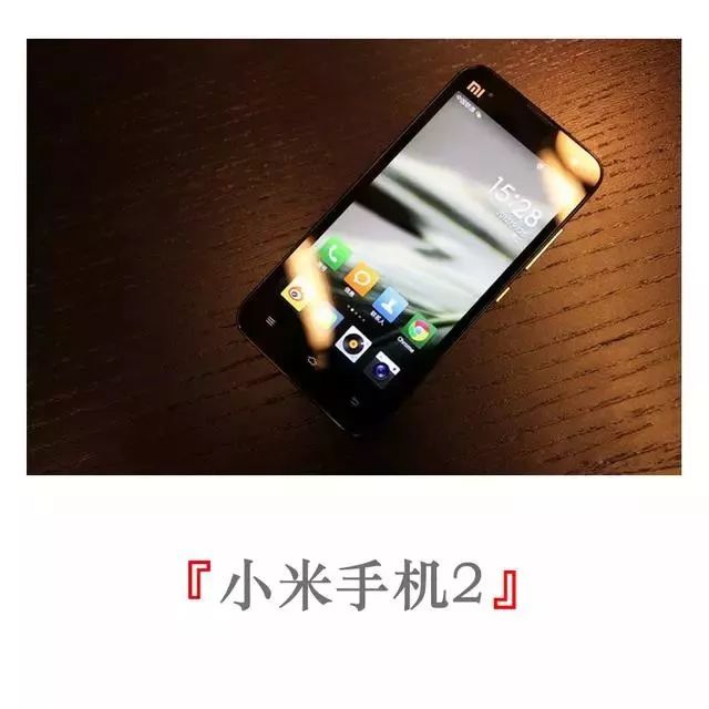 小米手机品质到底怎么样_小米手机：高品质的低价格代表_小米品质低代表价格手机高吗