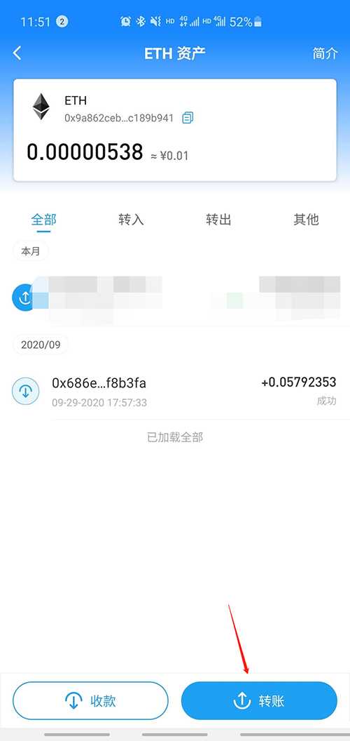 钱包app是干嘛的_下载imToken钱包安卓版后的投资建议_钱包app下载最新