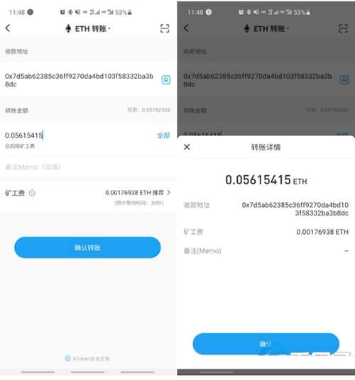 钱包app是干嘛的_钱包app下载最新_下载imToken钱包安卓版后的投资建议