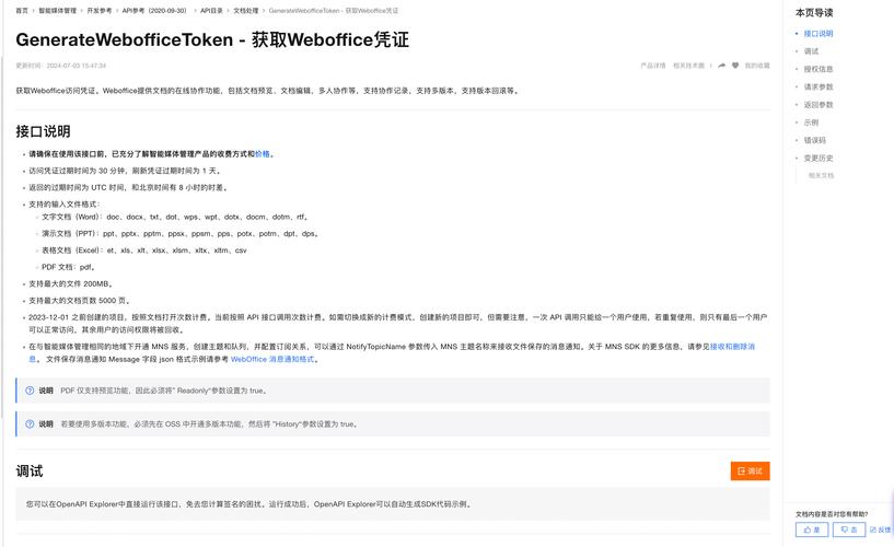 如何通过imToken官网获取最新技术文档_如何通过imToken官网获取最新技术文档_如何通过imToken官网获取最新技术文档