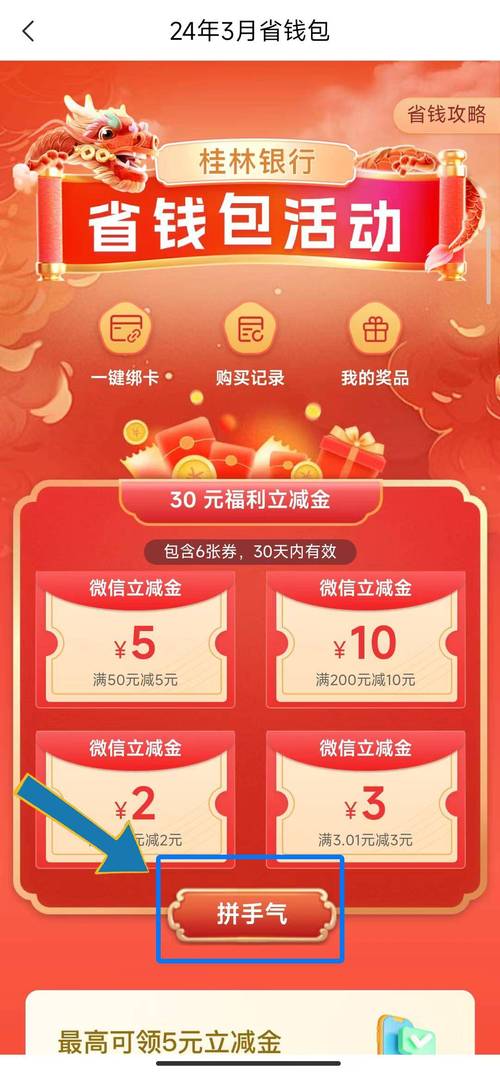 imToken钱包APP官网活动多，充值返利与限时免费交易超划算