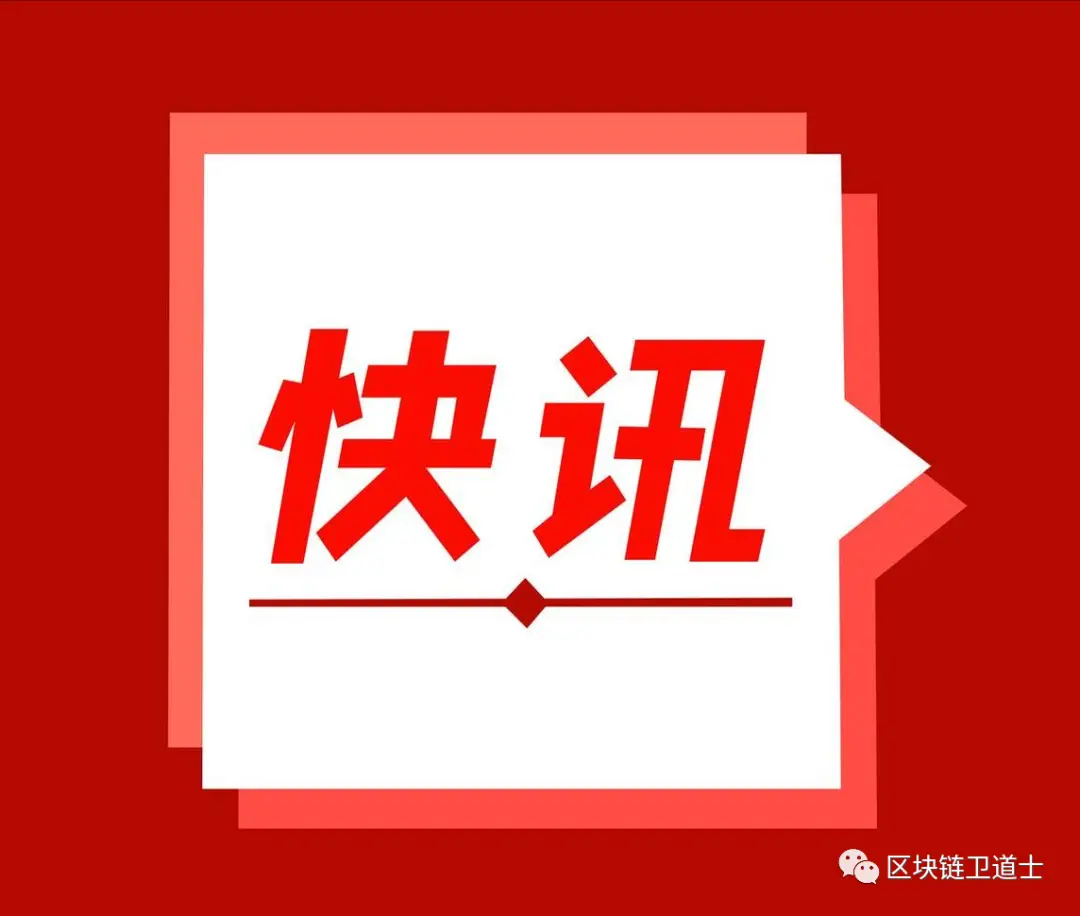 货币信誉度_公众对数字货币的信任度调查_货币信任