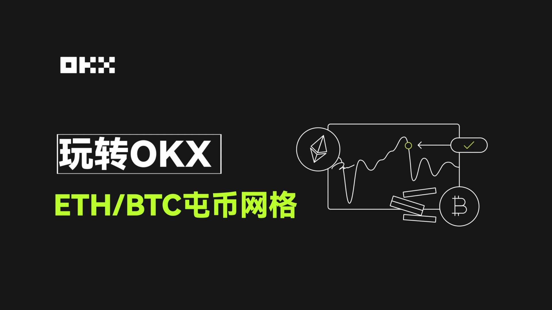 欧意易官网下载app安卓手机(69)