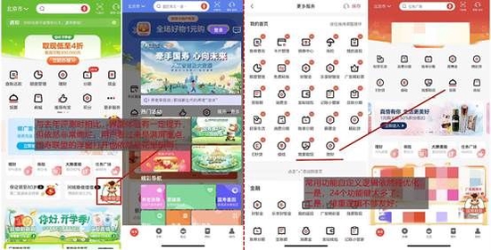 狐狸钱包取消授权_用户体验：小狐狸钱包中的退出登录反馈_狐狸钱包充值