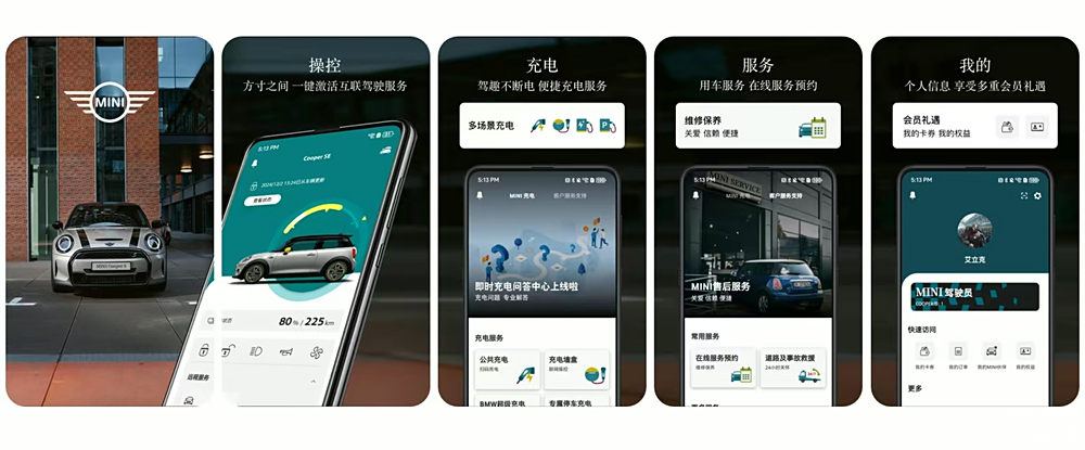 宝马智能叫什么_探索宝马在智能汽车技术上的最新进展_宝马智能汽车是怎么回事