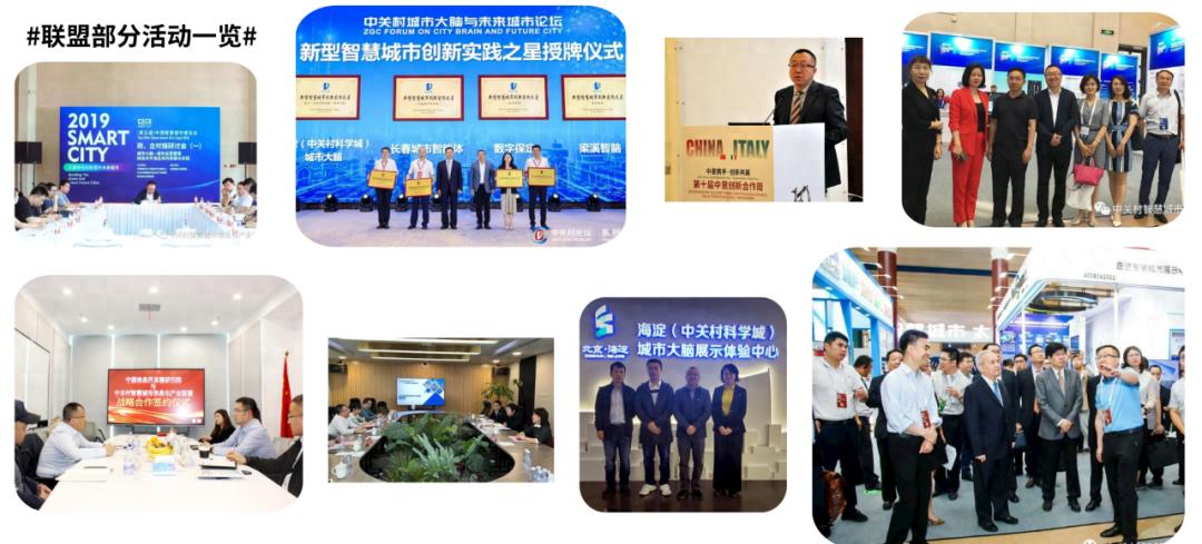 我国数据要素政策体系逐步建立：从探索到体系化建设的发展历程与未来趋势