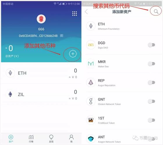 Android设备轻松设置imToken钱包，开启数字资产便捷管理之旅