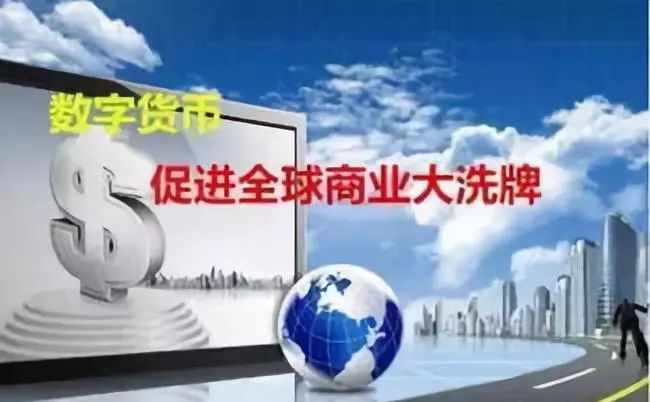 数字货币如何重塑国际贸易格局：效率提升与成本降低的深远影响