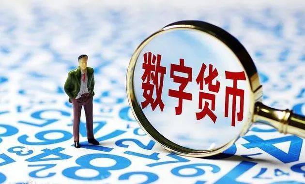 数字货币发展对国际贸易的深刻影响与前景展望