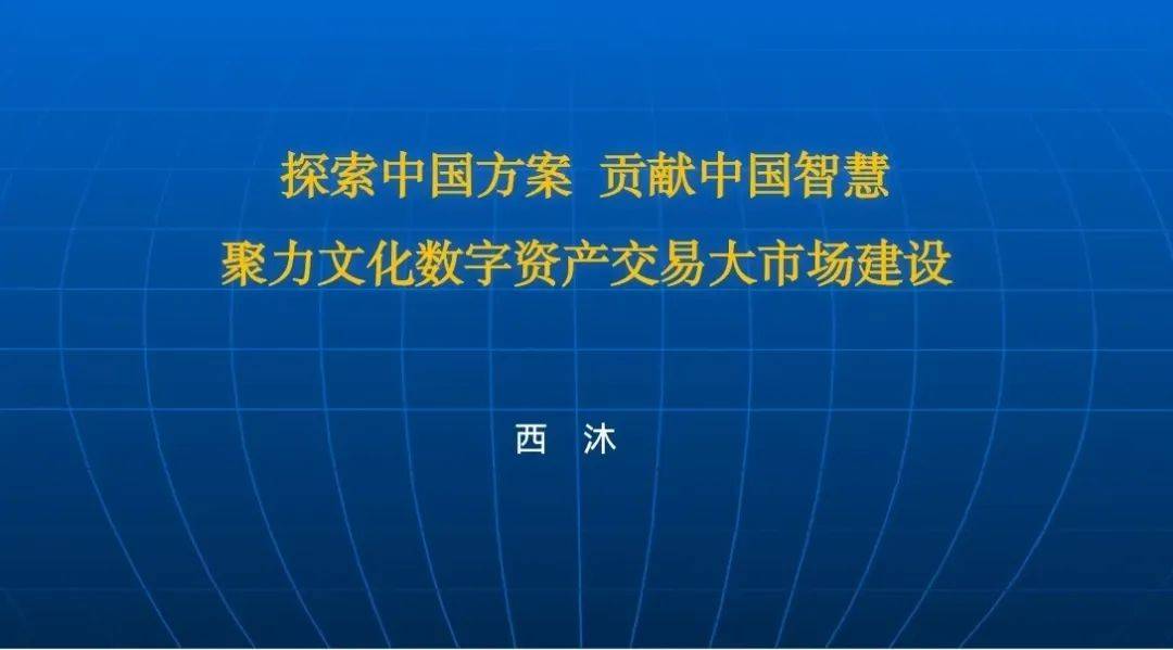科技创新和数字化变革_研究数字资产在科技创新中的潜力：如何推动未来行业的变革_科技引领数字化转型