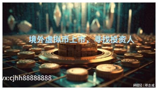 tokenim正版app下载|tokenim钱包官方版|你的数字通用钱包-加密货币：数字黄金新时代及其去中心化、匿名性、有限性与全球性特点