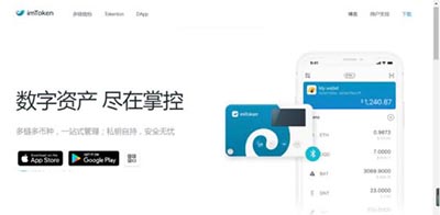 tokenim钱包最新版|tokenim钱包安卓版|你的数字通用钱包-imToken钱包添加USDT详细教程：从下载安装到设置钱包的完整指南