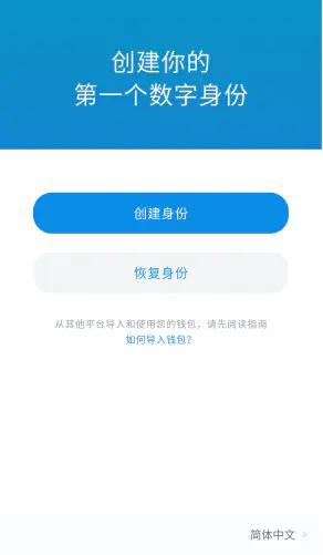 imtoken钱包的简介_imtoken钱包视频教学_如何在imtoken钱包官方app中进行多币种管理？