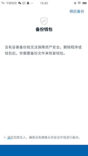 如何在imtoken钱包官方app中进行多币种管理？_imtoken钱包的简介_imtoken钱包视频教学