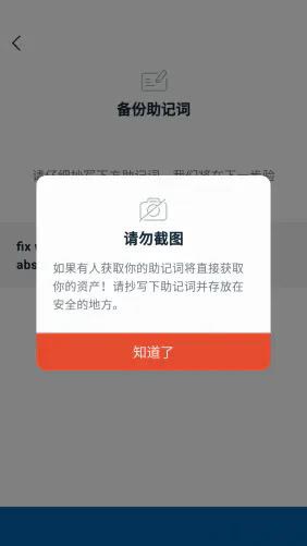 imtoken钱包视频教学_imtoken钱包的简介_如何在imtoken钱包官方app中进行多币种管理？