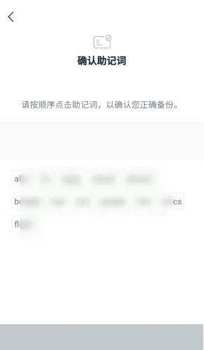 如何在imtoken钱包官方app中进行多币种管理？_imtoken钱包视频教学_imtoken钱包的简介