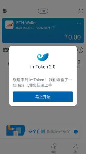imtoken钱包视频教学_如何在imtoken钱包官方app中进行多币种管理？_imtoken钱包的简介