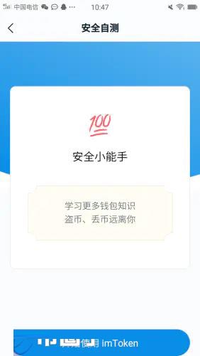 imtoken钱包视频教学_如何在imtoken钱包官方app中进行多币种管理？_imtoken钱包的简介