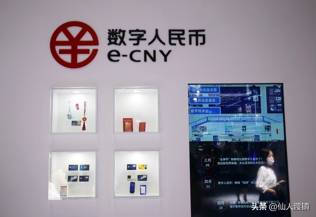 数字货币的技术风险与防范_防范民间数字货币风险_防范货币风险数字技术的措施