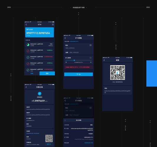 imToken官网APP：高效管理数字资产，从下载安装到添加操作全流程