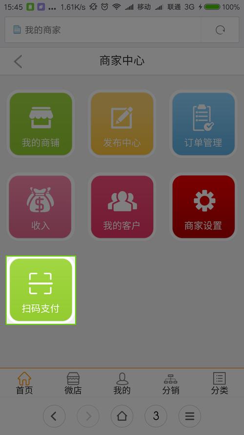 当下数字货币交易环境中，imToken钱包扫码支付操作详解
