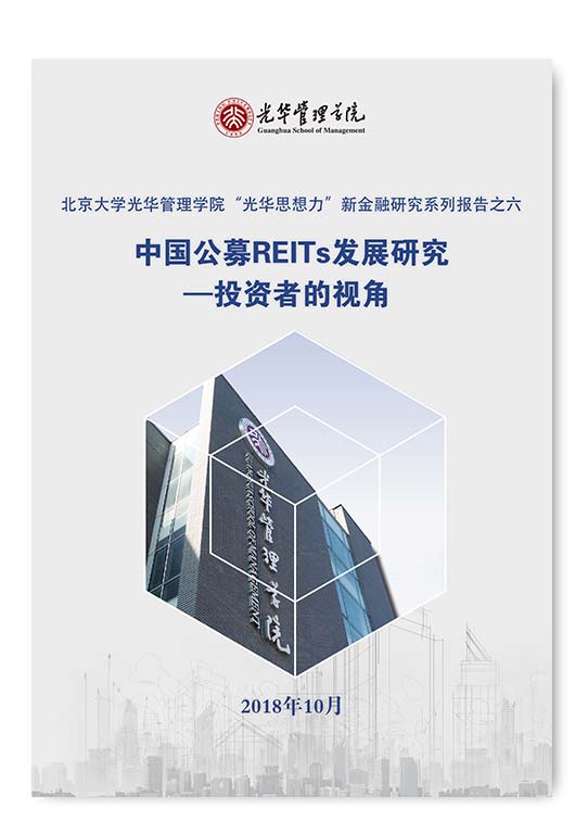 风险投资交易策略包括哪些_从投资视角看不同币种的安全性：如何有效管理风险_货币风险价值