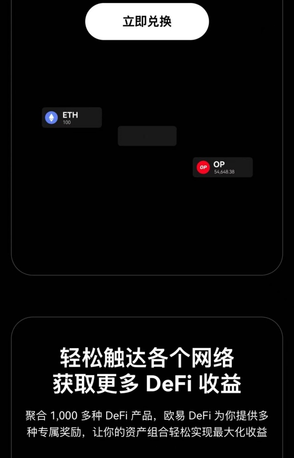 欧意交易所地址查看方法(83)