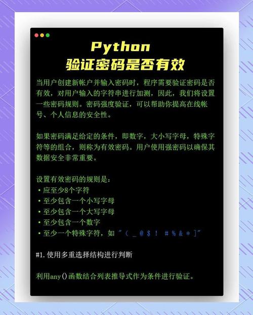 数字资产管理领域，im钱包如何通过安全密码与双重验证保资金安全？