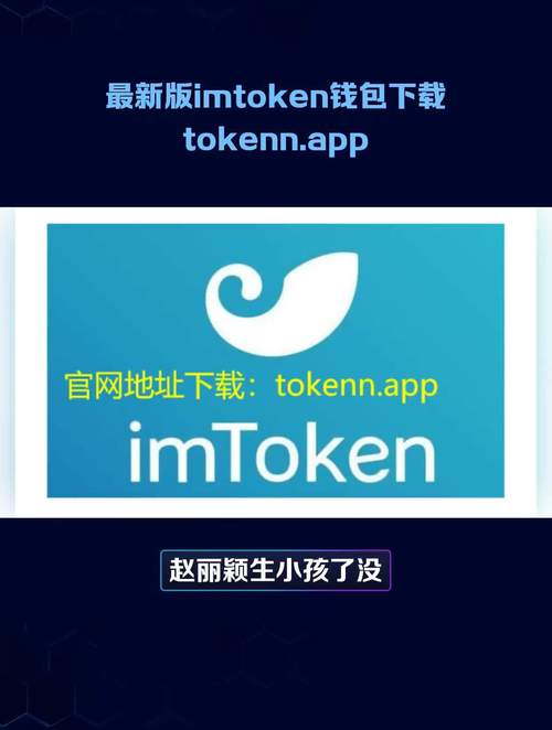 Token.im安卓版官网社交交易功能，为投资者开启新交流天地