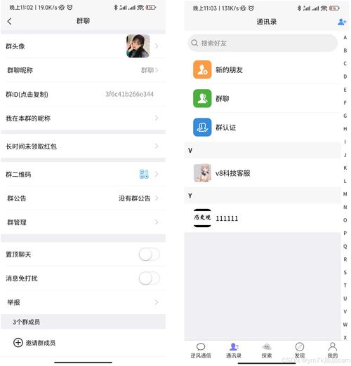 钱包app是干嘛的_钱包app_explore im钱包App安卓的社区互动功能