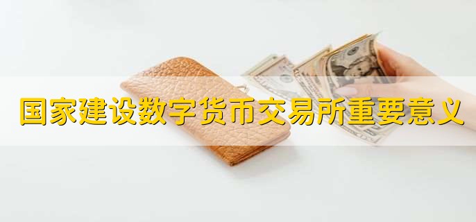 如何安全存储和管理个人数字货币资产：冷钱包、多重验证与软件更新指南