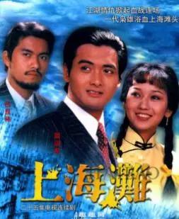 周润发十大经典电影盘点：从上海滩到国际巨星，香港电影黄金时期的传奇