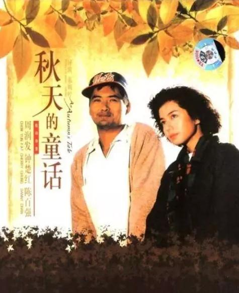 张敏与经典电影导演的合作_张敏与经典电影导演的合作_张敏与经典电影导演的合作