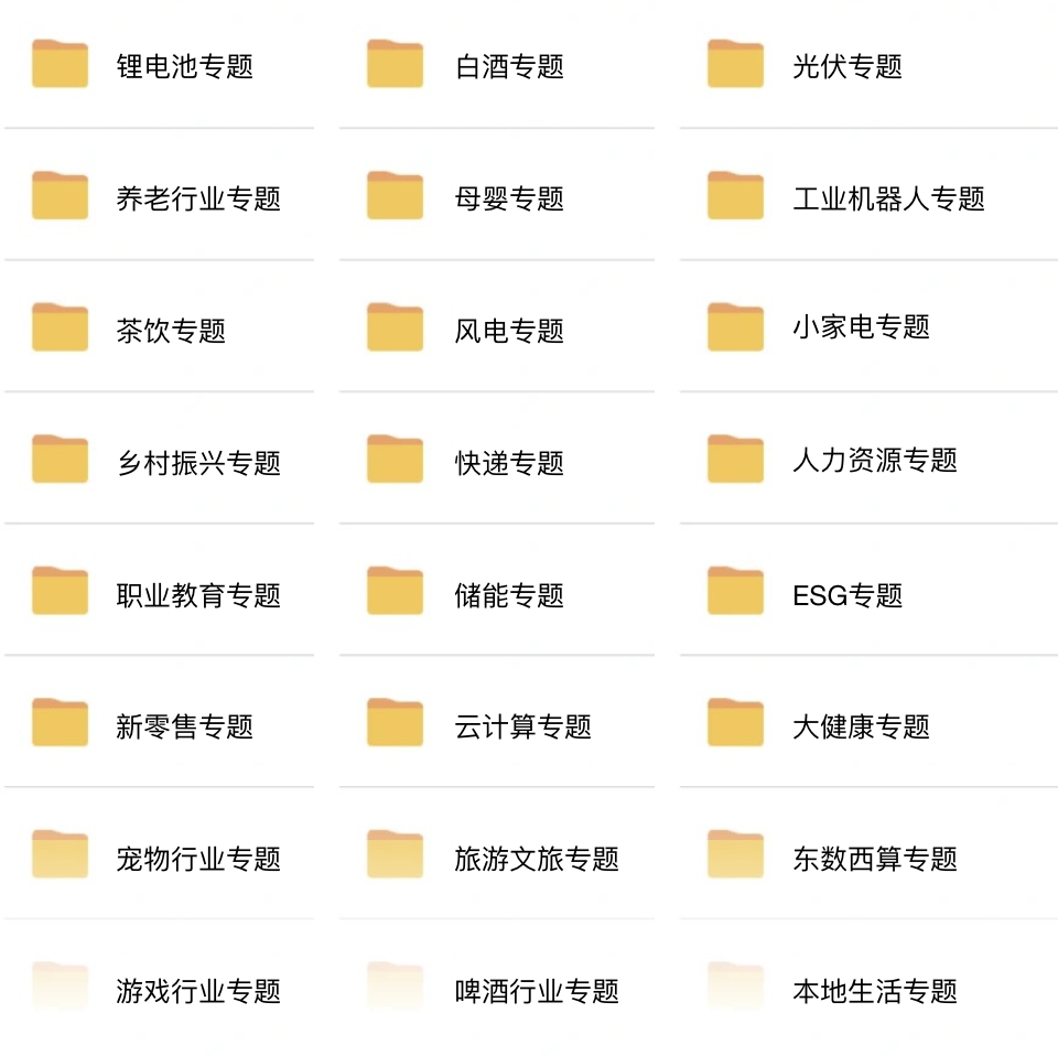 华为入局智能汽车_华为在智能汽车领域的布局与展望_华为智能汽车战略