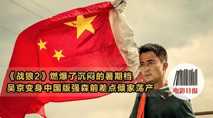吴京的职业_吴京经历过哪里职业_吴京的职业生涯